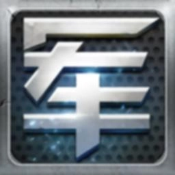 元游军棋