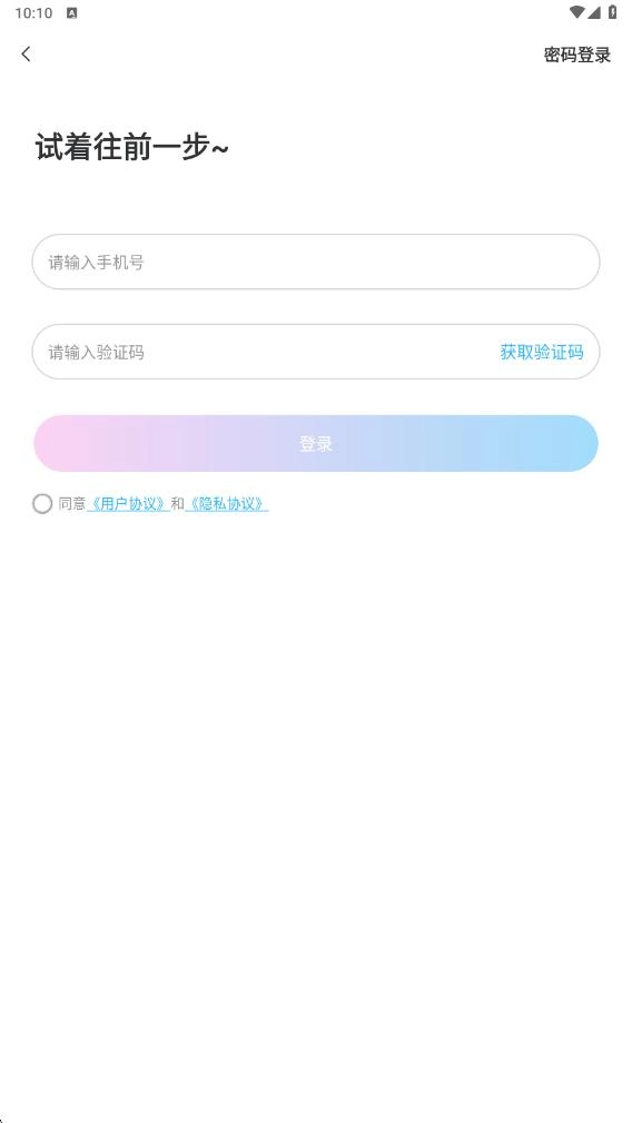 彼探图3