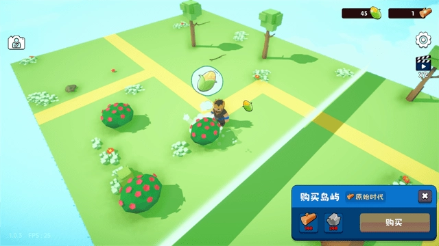 浮岛世界2(3)