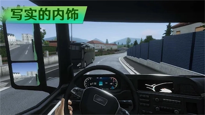 模拟大巴车驾驶