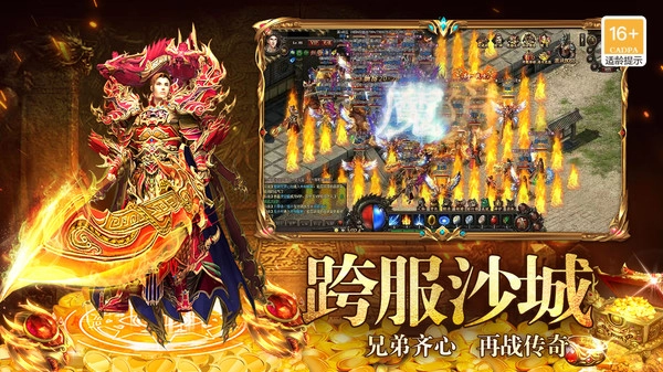 九剑封神(2)