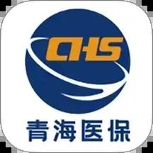青海医保