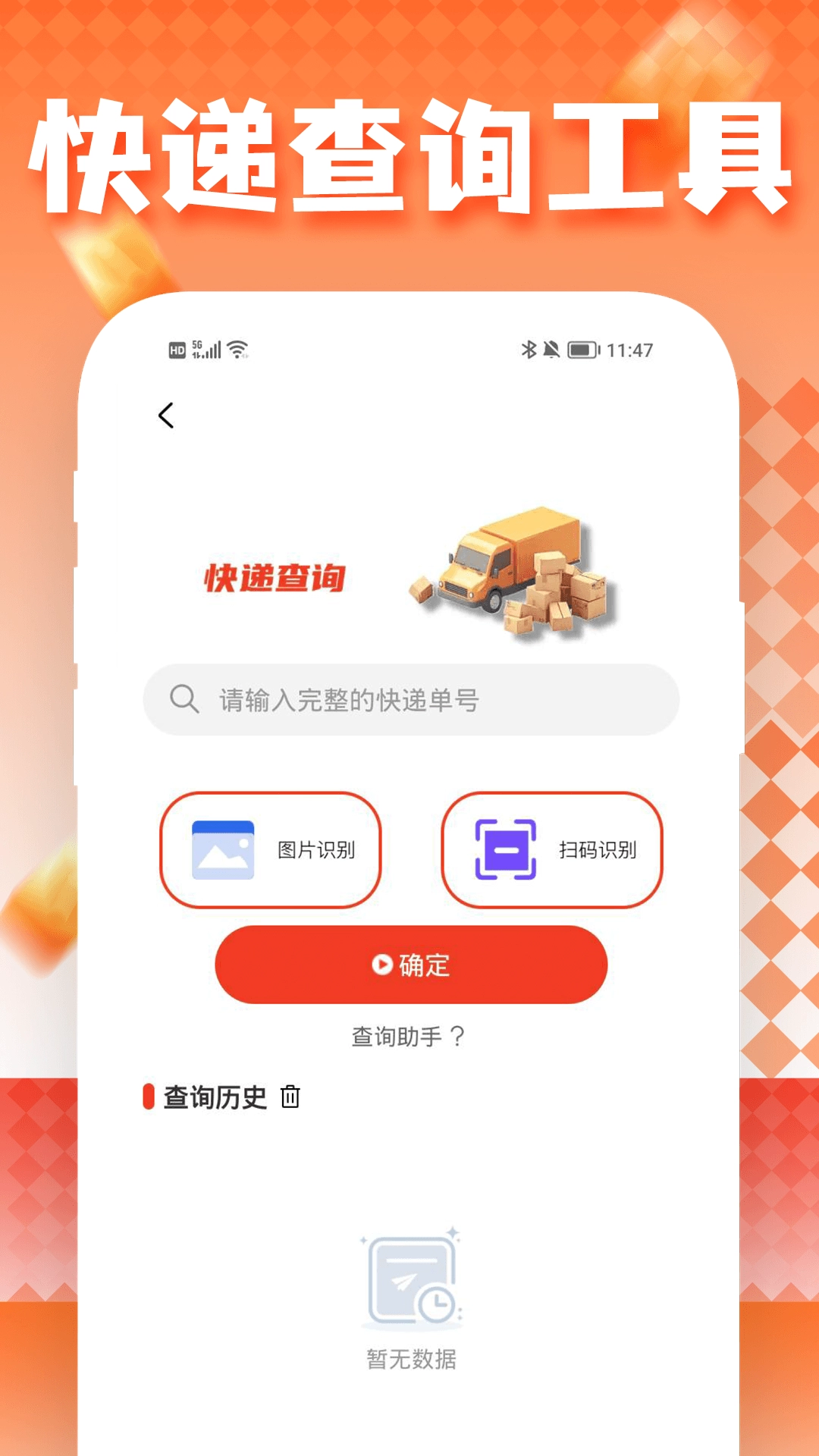 便宜好东东图1