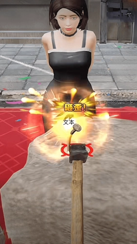 扎钉子挑战大师手机版图1