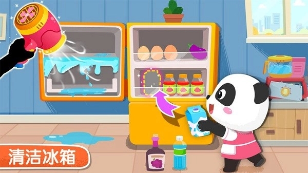 宝宝家园清洁免费版截图1