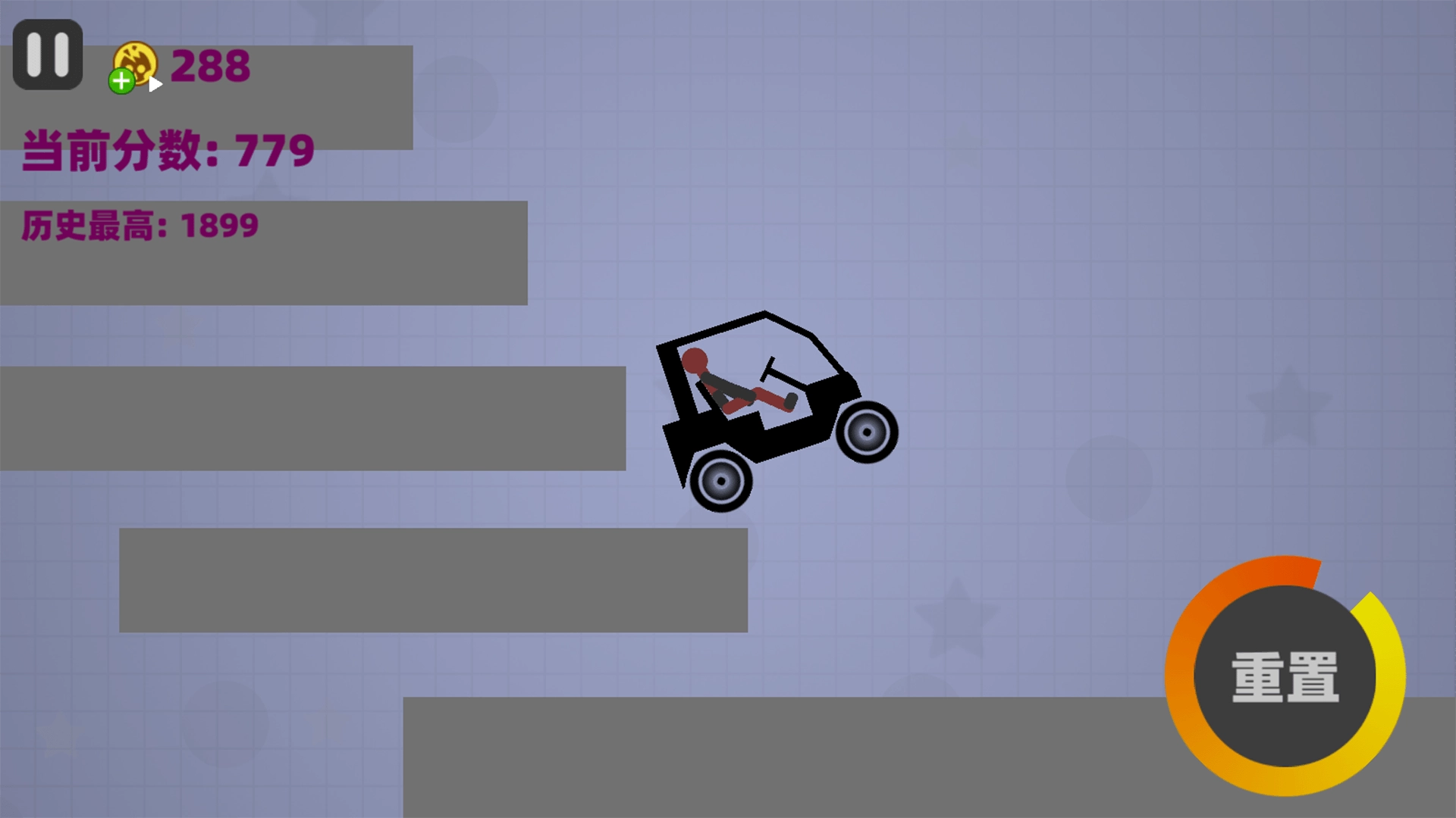 火柴人粉碎挑战(3)