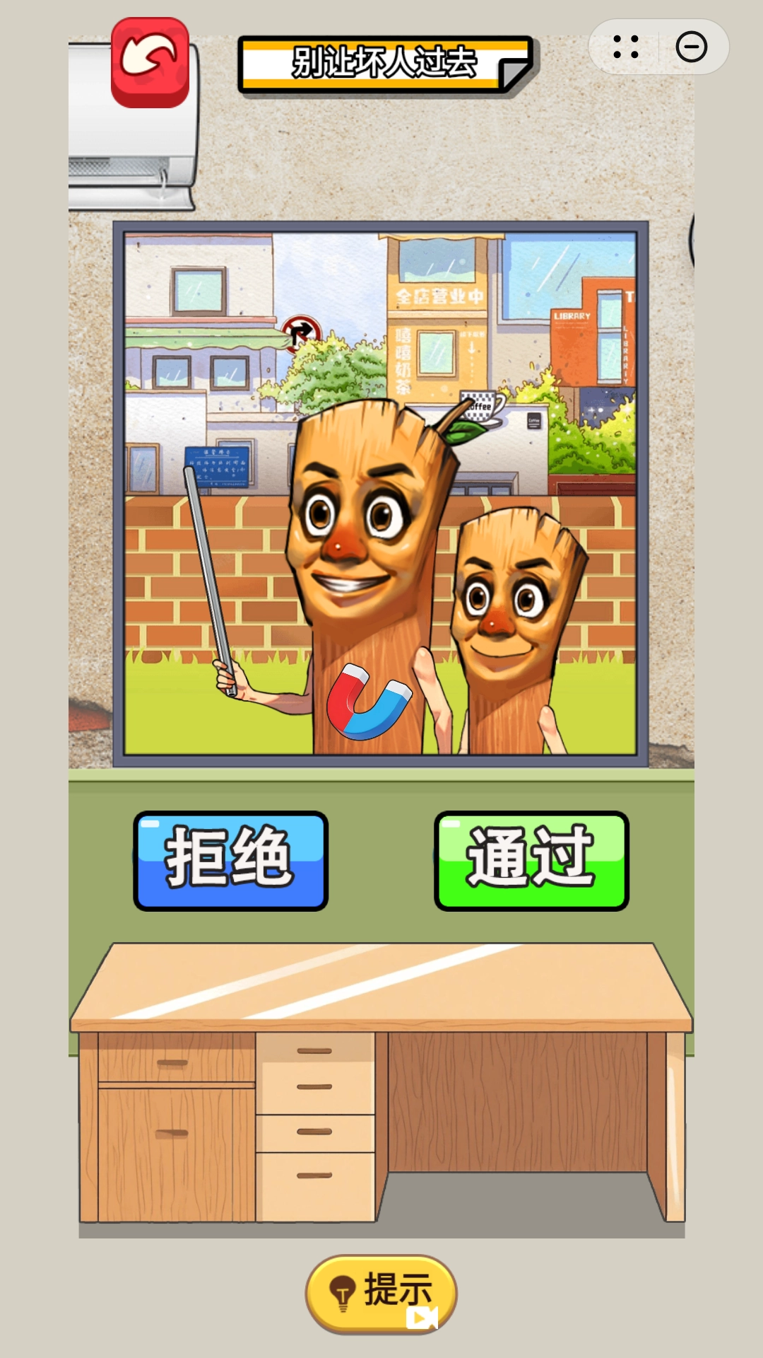 动动大脑汁