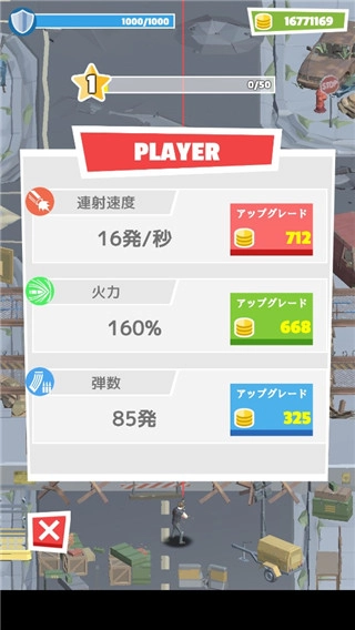 世界末日幸存者游戏安装包图2