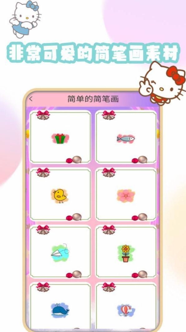 九月爱画画图1