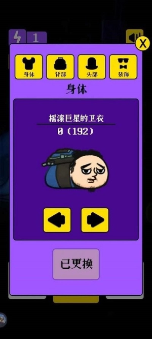 人生烤肠手机版(1)