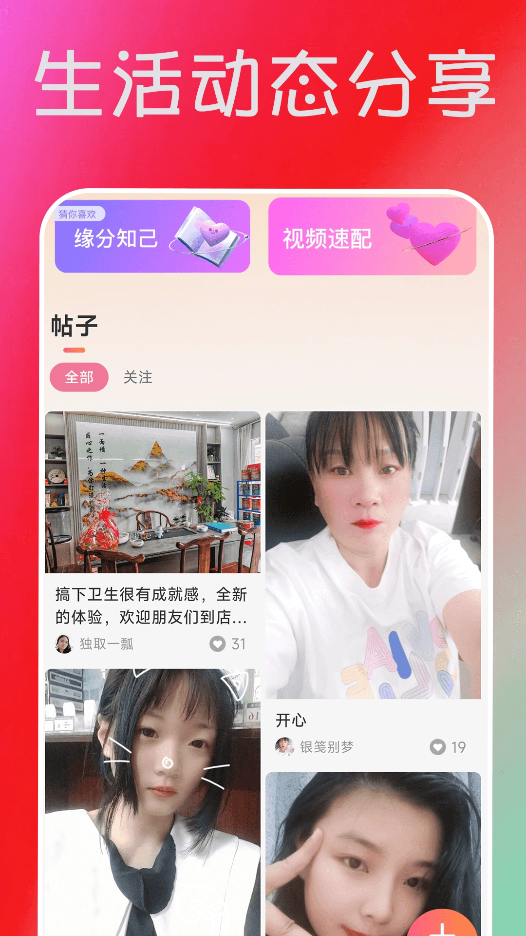 佳偶成双图1