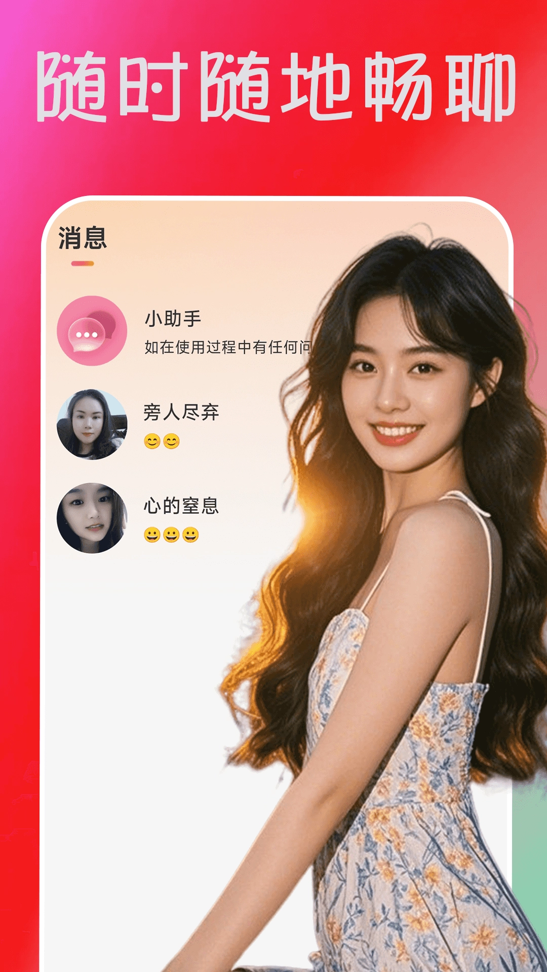 佳偶成双图4
