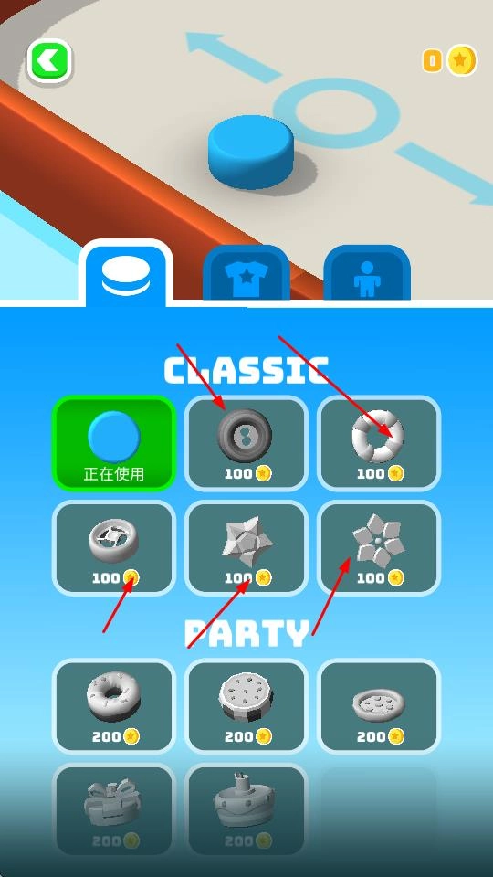 人类圆球对决(3)