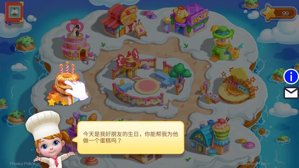 芭比公主蛋糕餐厅图2