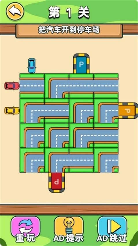 头脑风暴王手机版(2)