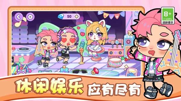 女神小镇生活(2)