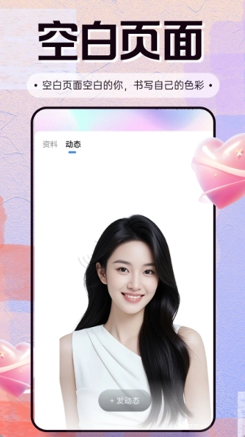 觅连图2