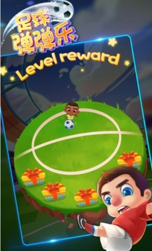 足球弹弹乐图2