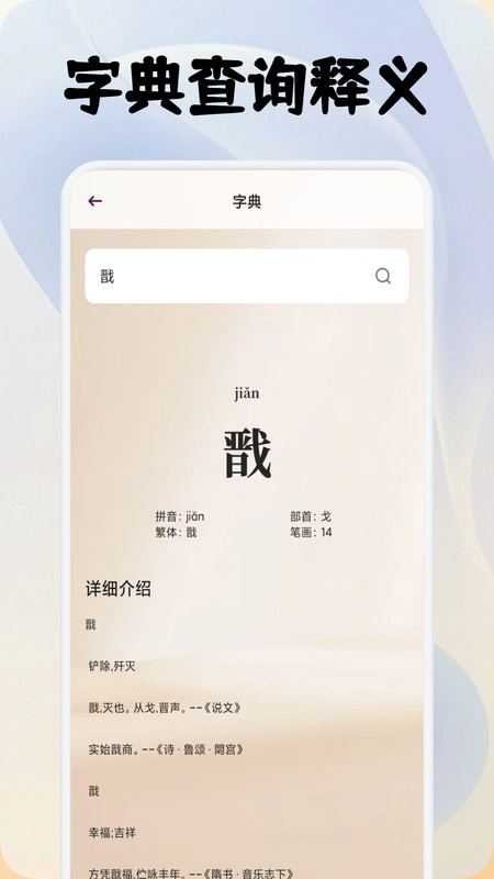 小熊读书阅读器图2