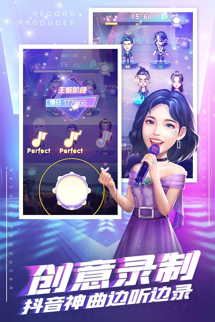 星梦计划(2)