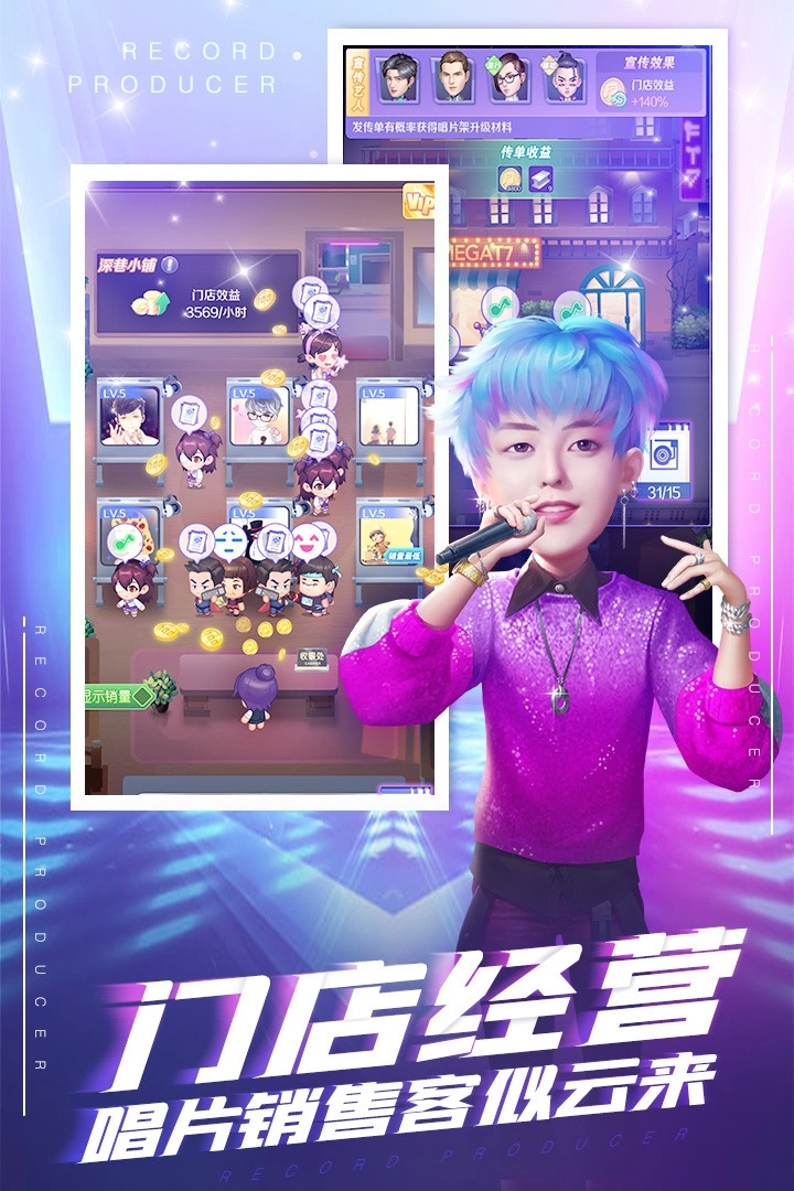 星梦计划(4)