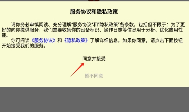 紫薇星座塔罗牌