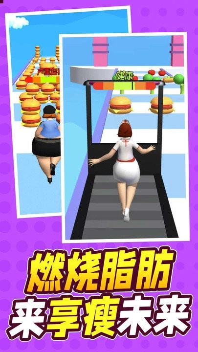 冲呀小姐姐(1)
