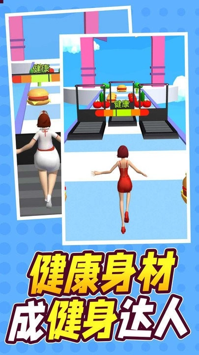 冲呀小姐姐(2)