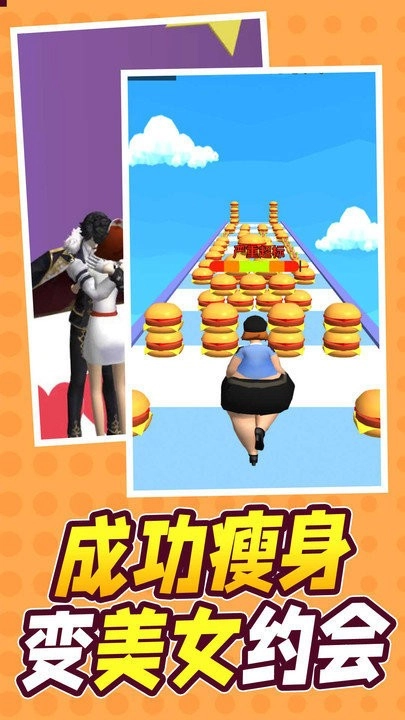 冲呀小姐姐(3)