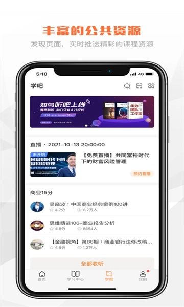 v乐学图1