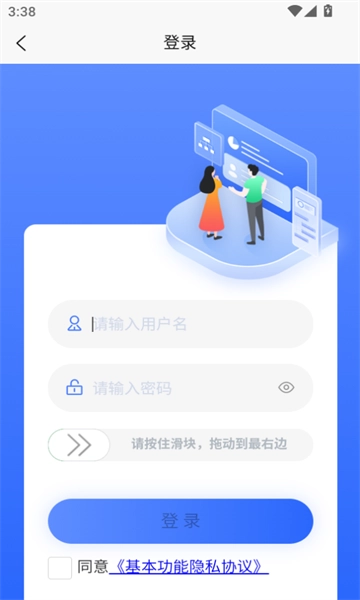 云查控图2