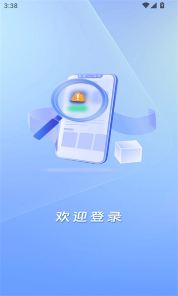 云查控图4