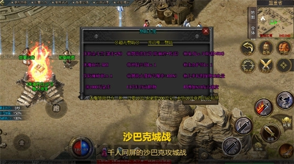 金蛇沉默(2)