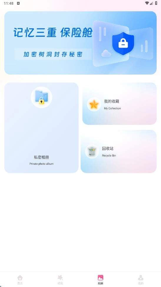 无优趣拍图4