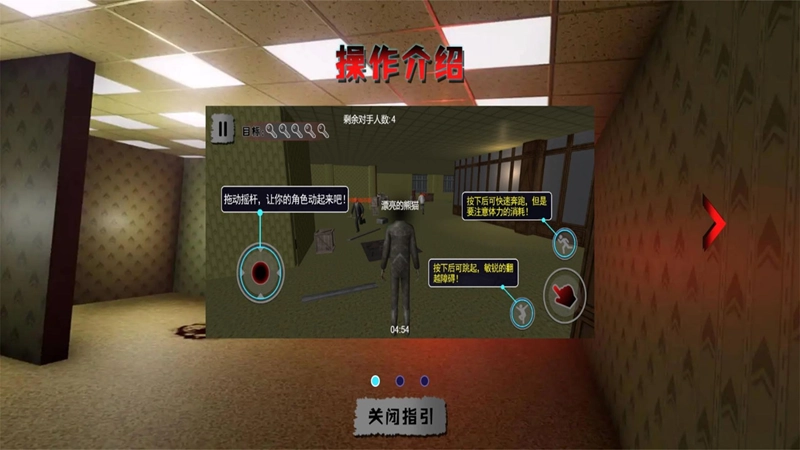 隐藏房间的秘密(3)