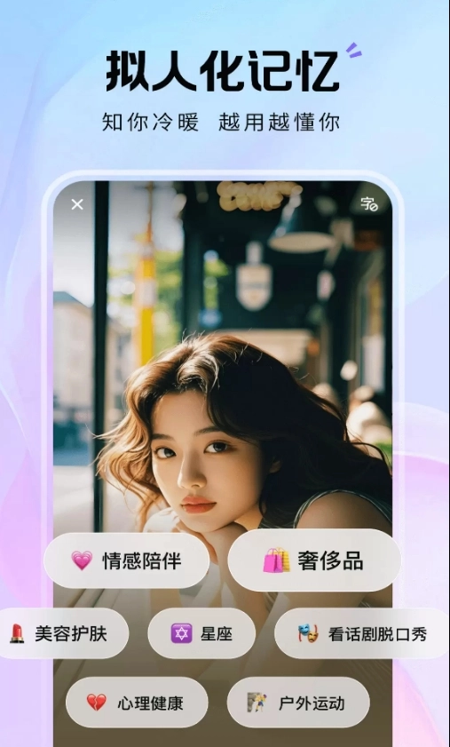 dazi图2