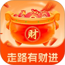 走路有财进