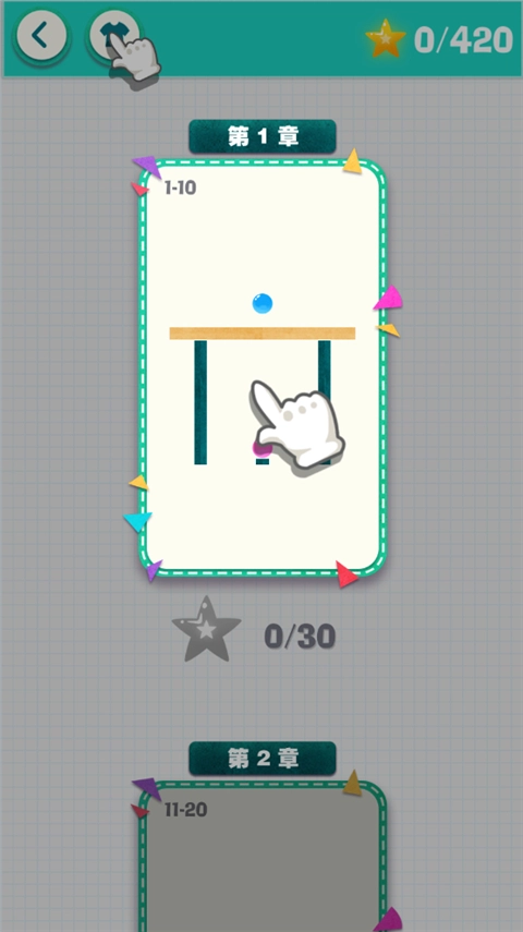 黄金切割手机版(3)