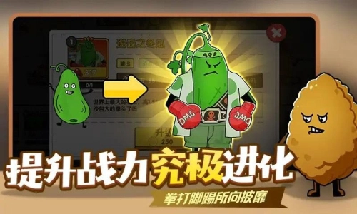 厨房乱翻天安卓版(1)