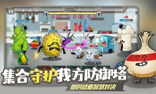 厨房乱翻天安卓版(2)