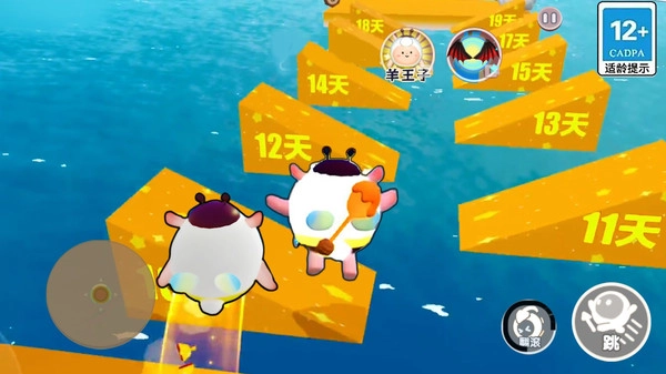 消灭假期作业图3