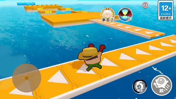 消灭假期作业图4