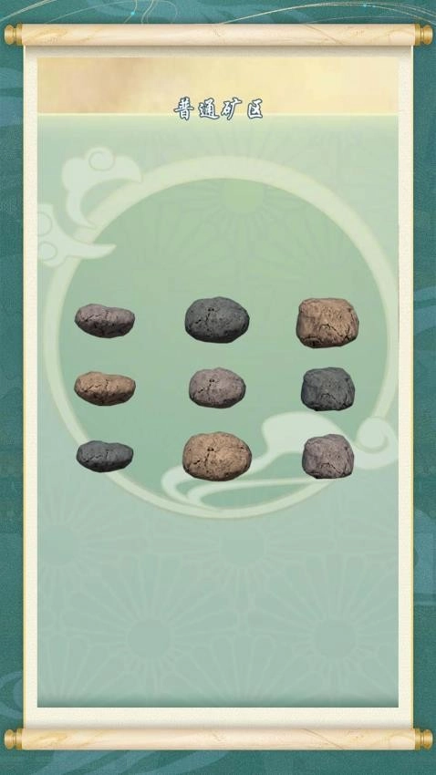 废品大寻宝手机版3