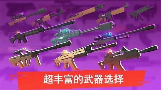 像素人一败涂地手机版