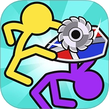 火柴人无限对战