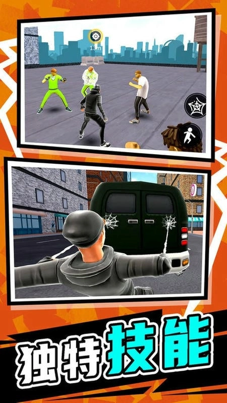 变形机甲都市救援(1)