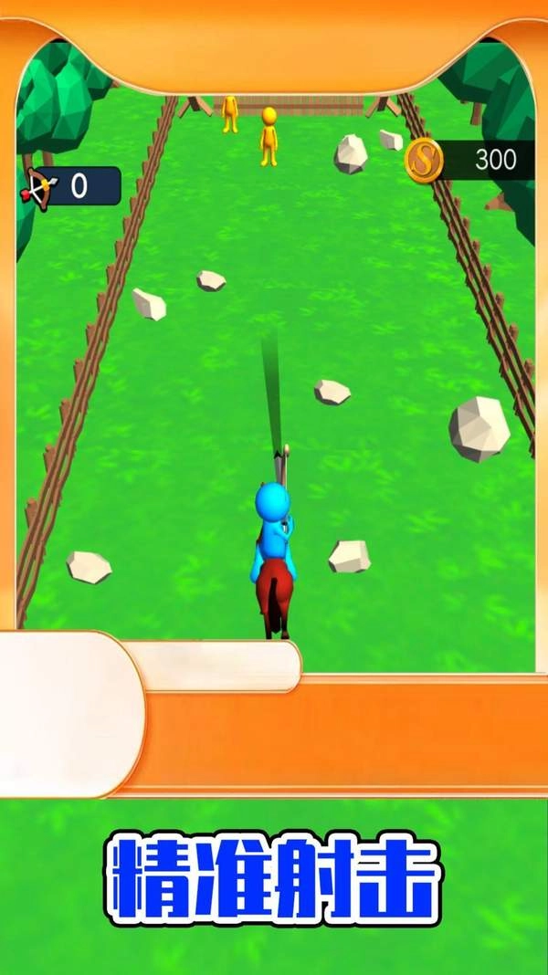 追风骑手中文版截图1