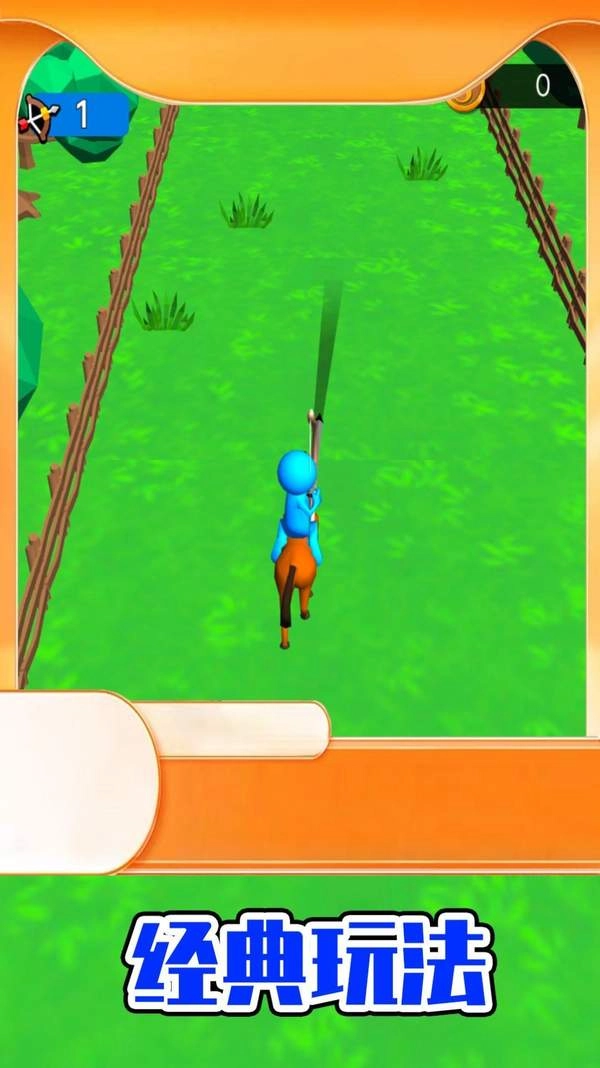 追风骑手中文版截图2