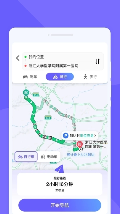 易达卫星导航图1