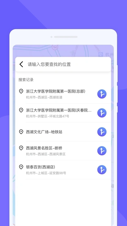 易达卫星导航图3